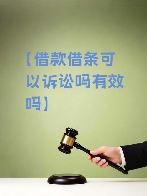 借钱为赖账撕碎借条,借钱为赖账撕碎借条有效吗