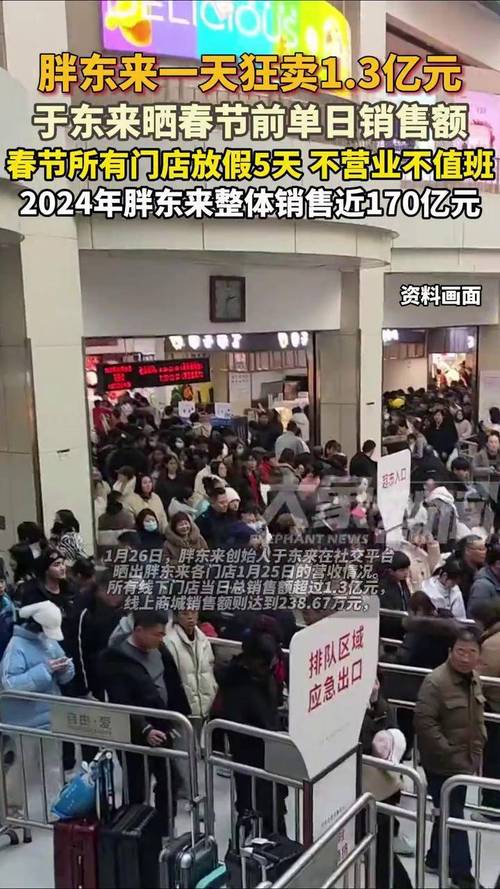 于东来想脱离胖东来,于东来现在还是胖东来的老板吗