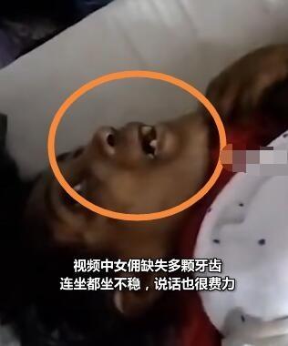 新门内部资料内部网站和女佣打死患痴呆老人与女佣打死患痴呆老人视频