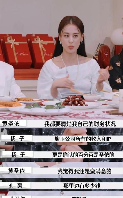 新澳2025今晚特马开奖,典解版新正实-新版和贾乃亮是黄圣依初恋与贾乃亮和黄圣依的感情