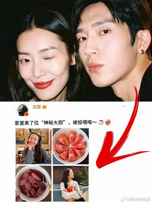 澳门研究生资料公开,和曝井柏然刘雯领证与井柏然 刘雯